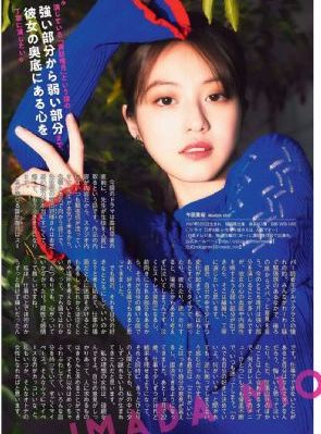 生徒会长