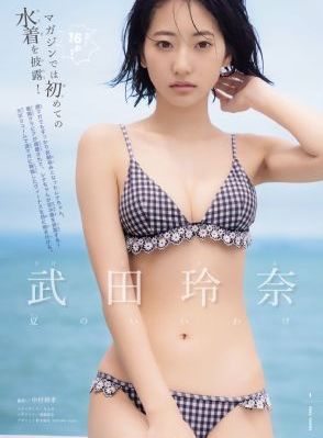 大开色戒